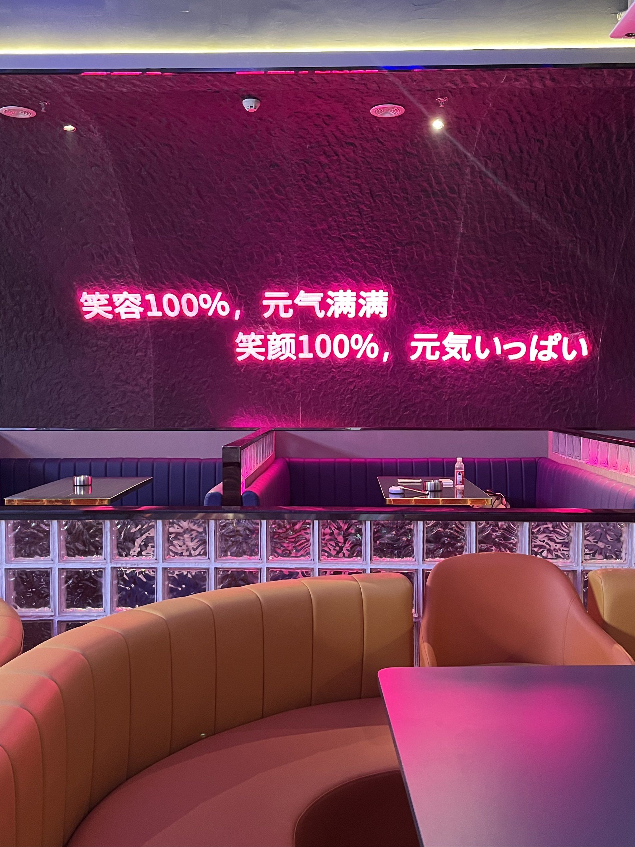 新乡商务ktv是什么意思-封丘县ktv预定